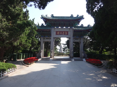 gate