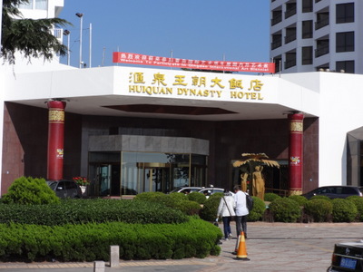 entrance
