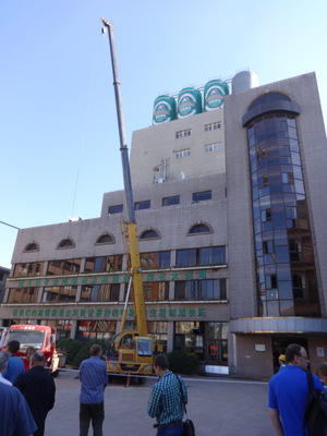 roof tanks