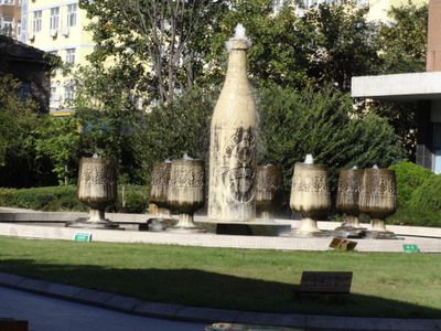 fountain