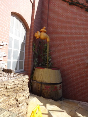 spigot