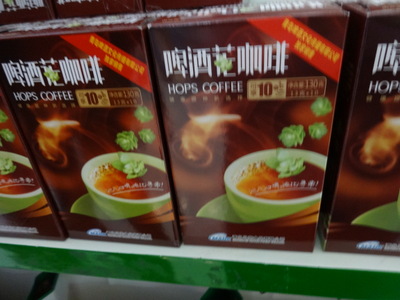 coffee