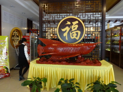 jade fish