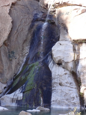waterfall