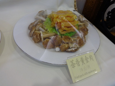 fried pork with mushroom