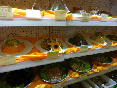 menu items