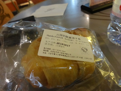 croissant