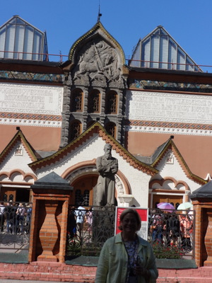 Tretyakov