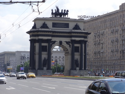 arch