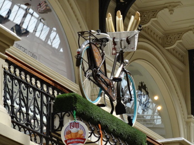 bicycle