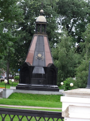 monument