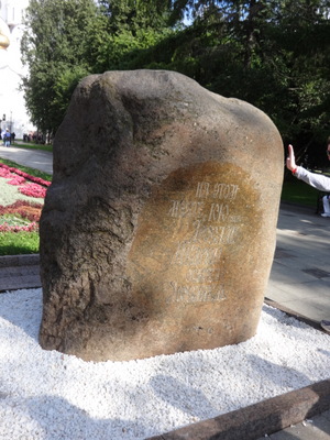 rock
