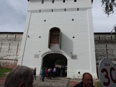 outer gate