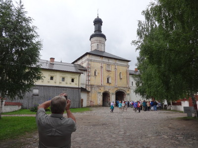 inner gate
