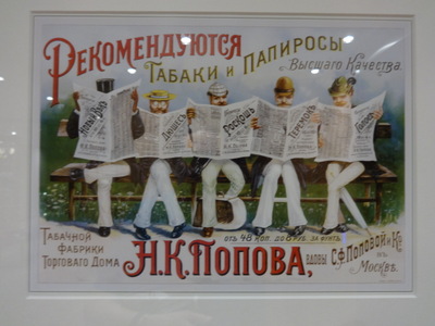Tabak