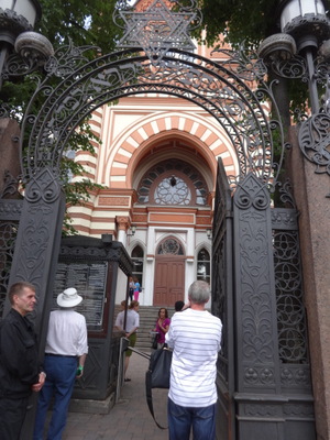 gate