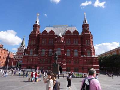 state museum