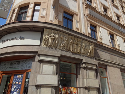frieze