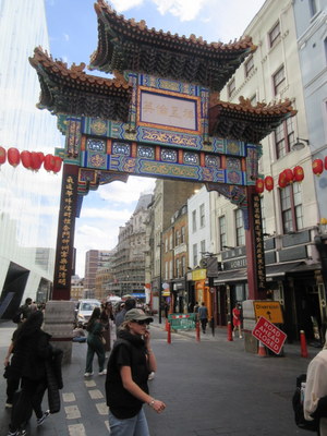gate