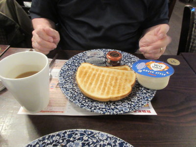 tea and toast